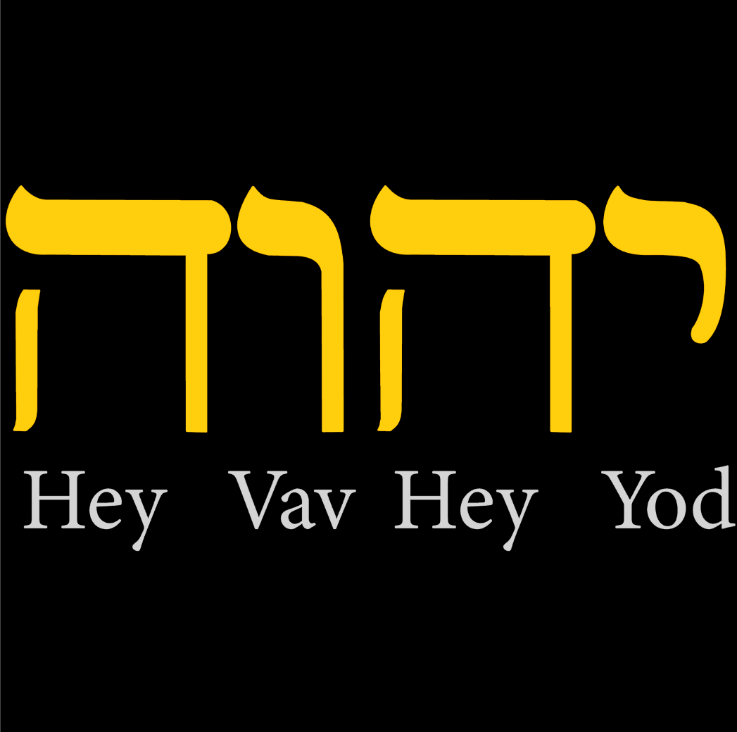 YHVH Hoodie