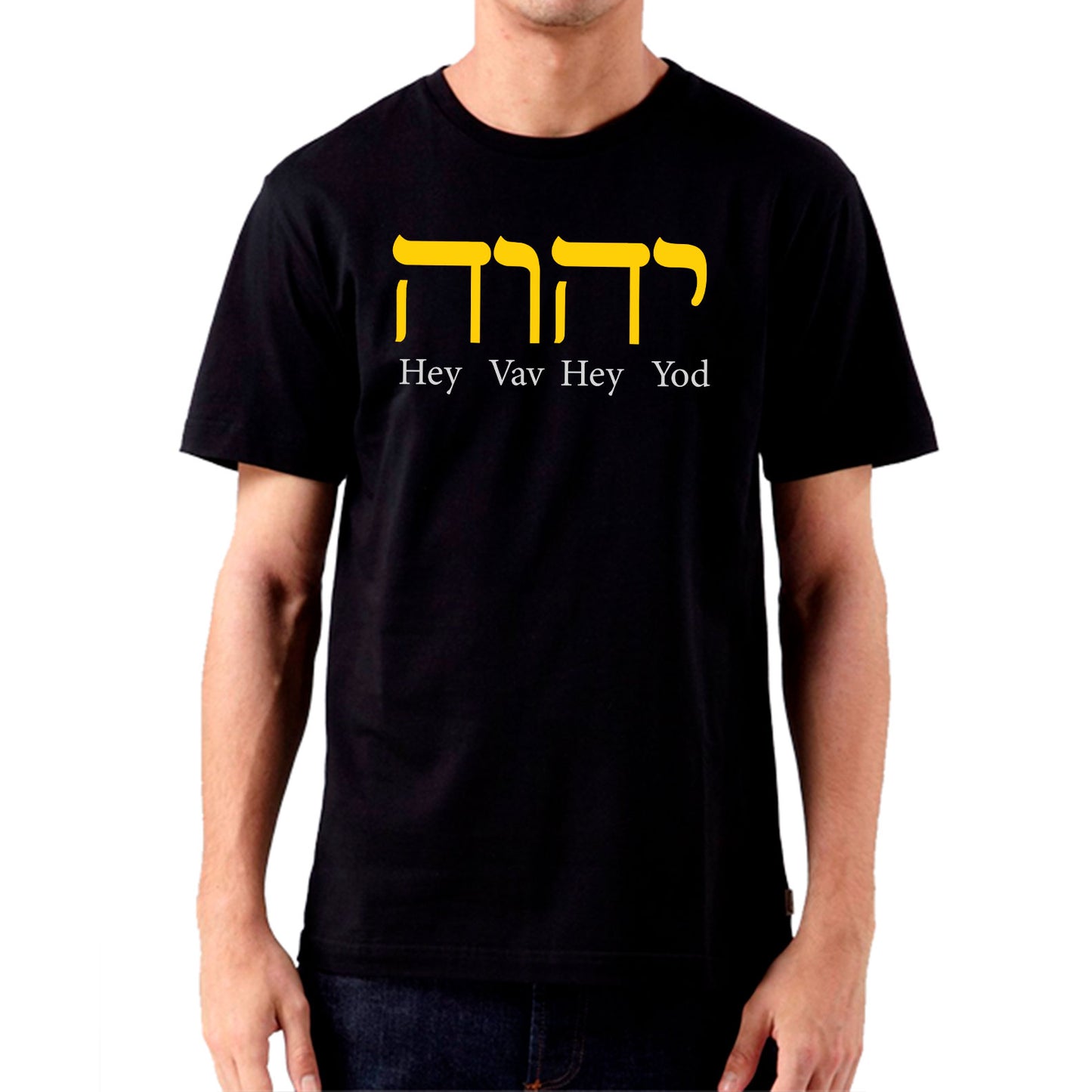 YHVH T-shirt