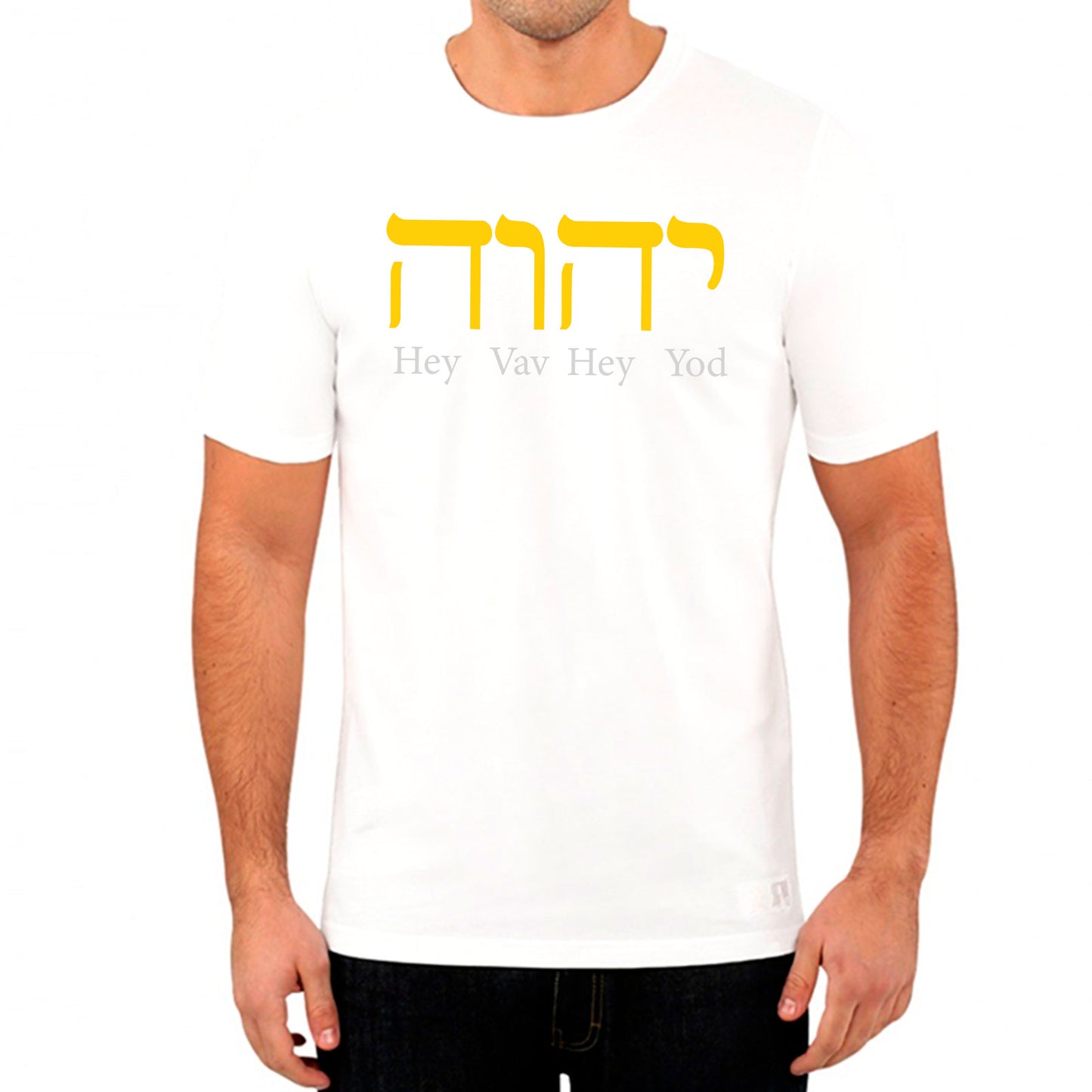 YHVH T-shirt