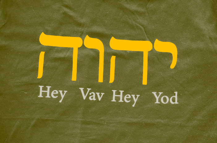 YHVH T-shirt