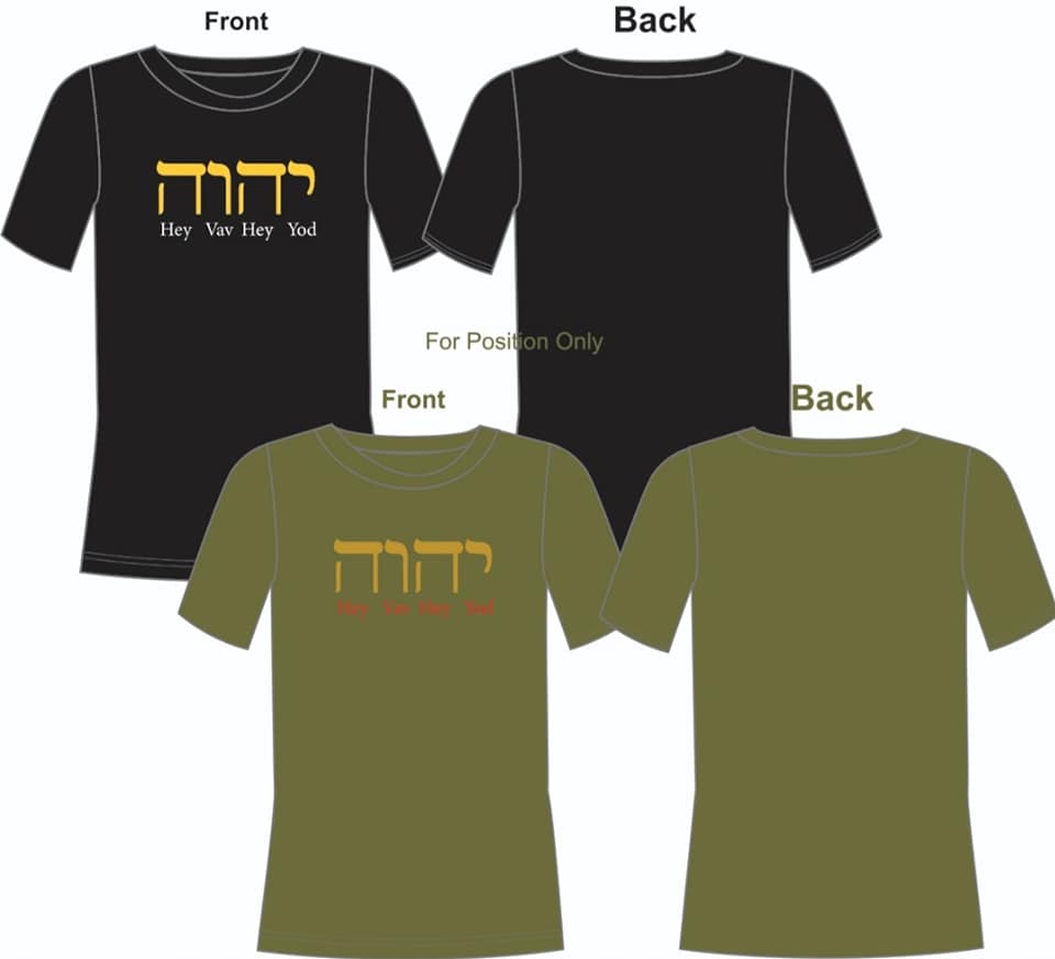 YHVH T-shirt